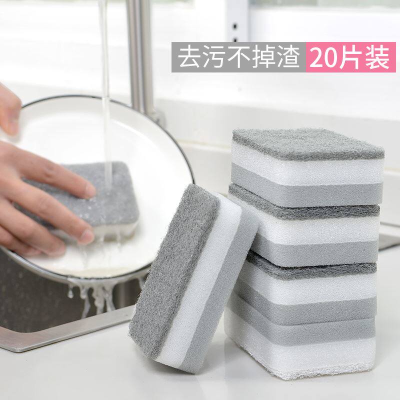 洗完碗海绵清洁布洗碗棉海绵擦洗碗块刷碗刷锅洗洁工具厨房用品