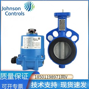 江森电动蝶阀开关调节性对夹蝶阀VF6461A执行器VA201BDCC 202BDC