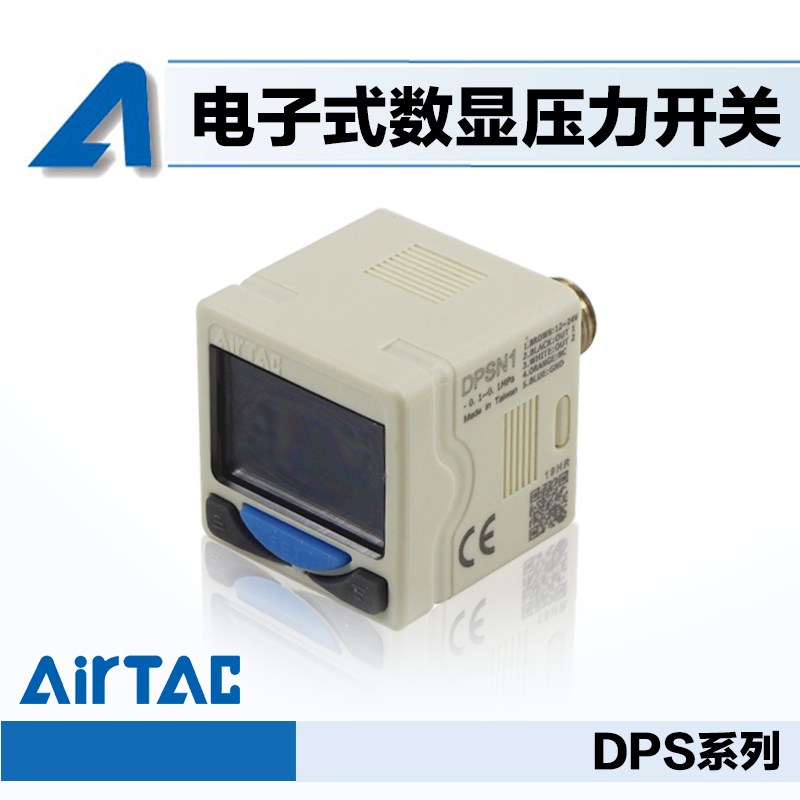 亚德客正负压电子数显压力表DPSN1-01020 DPSP1-10压力开关控制器