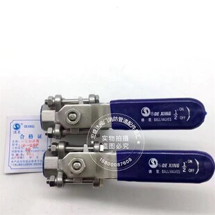 德星 DE XING牌304 316不锈钢球阀内螺纹/法兰式/焊接式/片式球阀