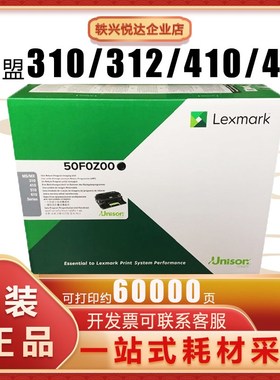 原装利盟56F3U00粉盒 50F0Z00硒鼓适用MS310/312/410/415/510/611