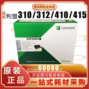 312 50F0Z00硒鼓适用MS310 410 415 611 原装 510 利盟56F3U00粉盒