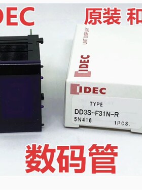 IDEC和泉DD3S-F31N-R F57N-R F36P-G F31P-R F31N-R n DD9Z-W-B