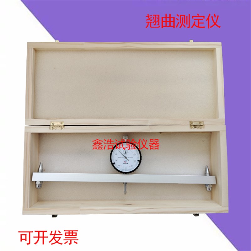 翘曲测定仪 测定纤维增强水泥外墙装饰仪挂板吸水产生翘曲度测定