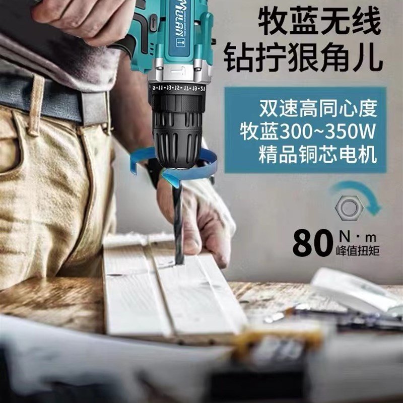 德国进口级电动螺丝起子充电多功能冲击小电钻锂电家用打孔手电筒