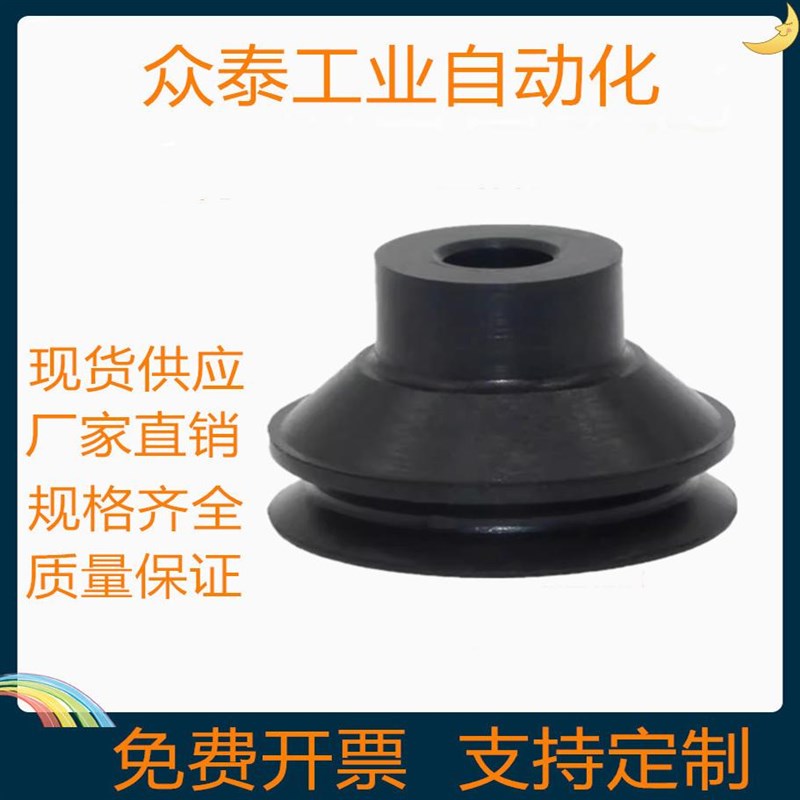 SMC型导电性真空吸盘ZP3-04BGS/ZP3-06BGS/ZP3-08BGS-10-13-16BGS