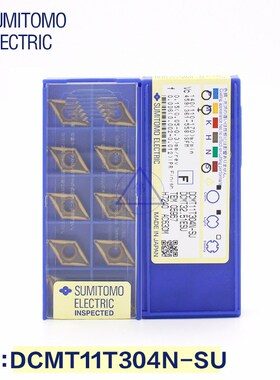 住友数控刀片/车刀片/不锈钢专用住友刀片DCMT11T304-SU AC630M