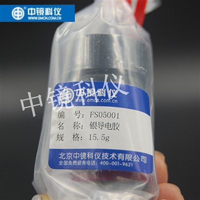 中镜科仪 SPI银导电胶及稀释液  SEM专用电镜耗材