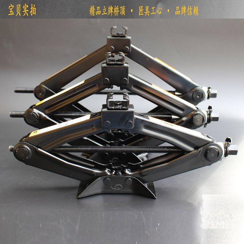 立牌桥顶汽车千斤顶 轿车手摇式 省力越野车小车用1吨2t换胎车载