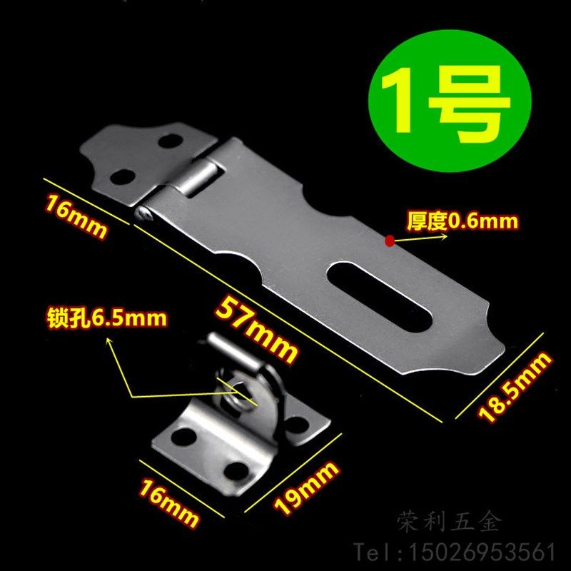 加厚不锈钢搭扣锁扣挂锁扣大小箱扣木门搭扣挂扣门鼻子锁片挂锁牌,搬运/仓储/物流设备,其他起重搬运设备,淘宝优惠券,粉丝福利购,淘宝优惠卷