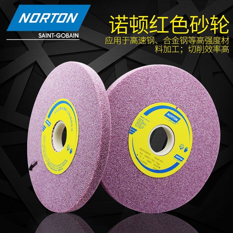 美国NORTON诺顿砂轮磨床砂轮圣戈班红色砂轮180*12.7*31.75 46K,搬运/仓储/物流设备,其他起重搬运设备,淘宝优惠券,粉丝福利购,淘宝优惠卷