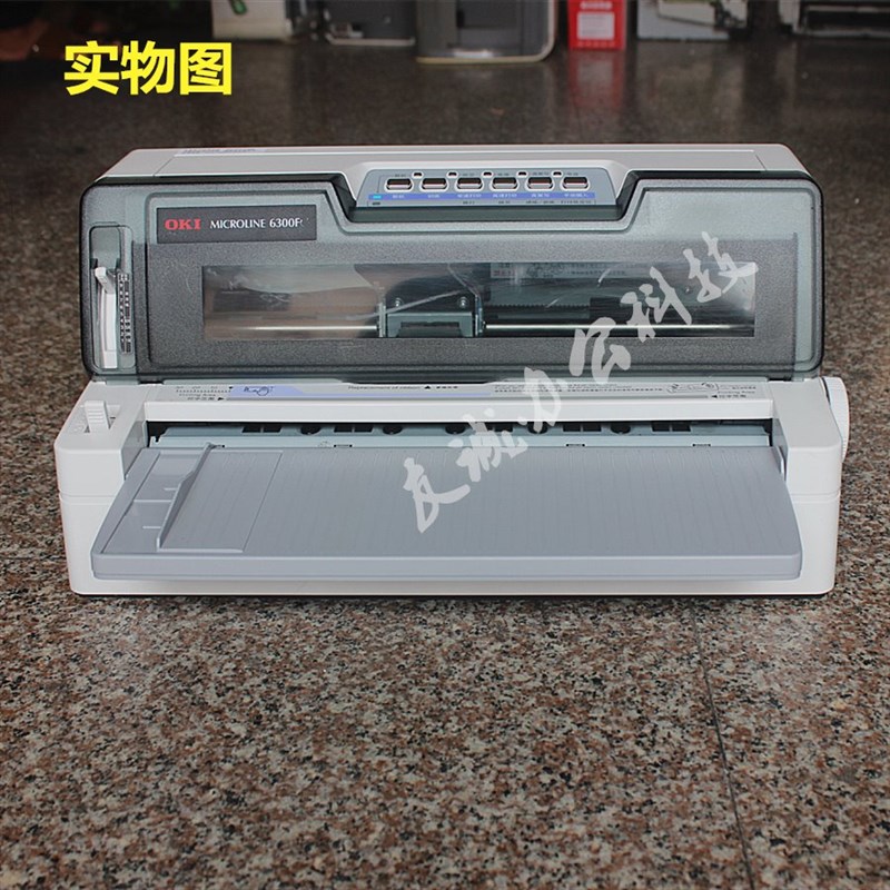 OKI6100F 6300FC 760F针式快递单平推票据发票凭证出库单打印机