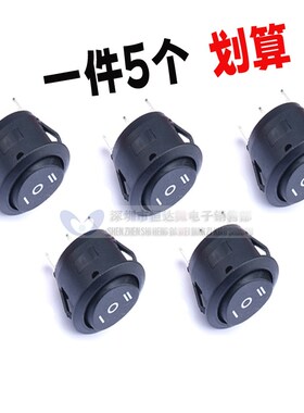 变频增程器启动开关自动3挡按钮 发电机CD1-105三形圆脚开孔20MM