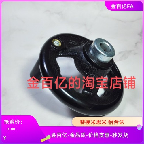 CPHLK100手轮PHLM125/PHLN140/PHLP160/200/10/12/16/8020/8/15