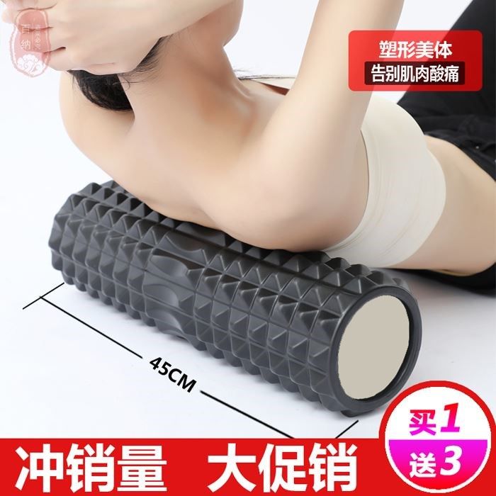 厚背变薄神器推背部经络疏通按摩器棒琅琊榜瘦小腿按滚背后背工具