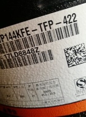 全新VP144KFE-TFP-422 VP144KSE-TFP-422原装12匹谷轮并联压缩机