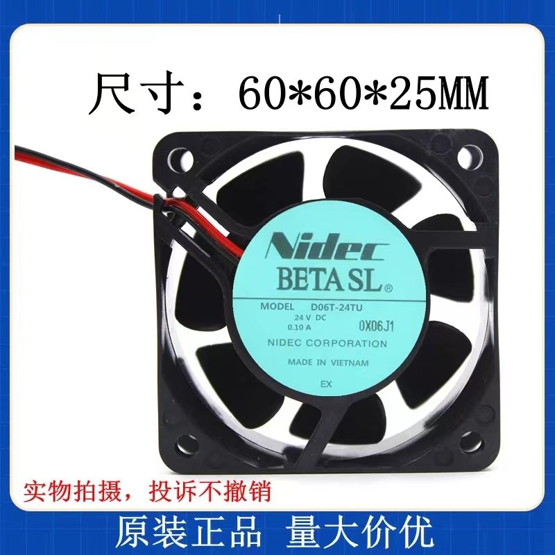 Nidec尼得科 D06T-24TU 24V 0.10A 6CM 6025超静音变频器散热风扇