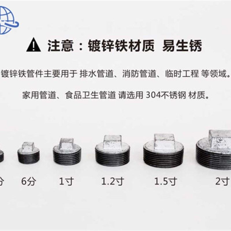 山西/山东加厚镀锌堵头/外丝管堵/铁四角塞头外螺纹堵漏4分6分1寸,搬运/仓储/物流设备,其他起重搬运设备,淘宝优惠券,粉丝福利购,淘宝优惠卷