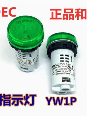IDEC和泉YW1P-1UQM3G YW1P-1UQ4G 1UQ4R Y 3S指示灯1UQM3R 4PW 4A