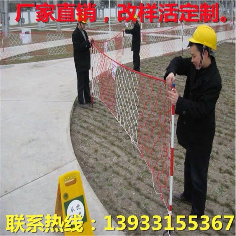 电力安全围网安全围栏网尼龙网防护网护栏网隔离网工地施工安全网,3C数码配件,USB多功能数码宝,淘宝优惠券,粉丝福利购,淘宝优惠卷