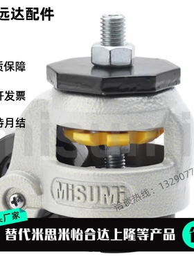 经济型米思米 水平调节轮 C-FMS C-FMJ40/50/60/80/100/120/150-N