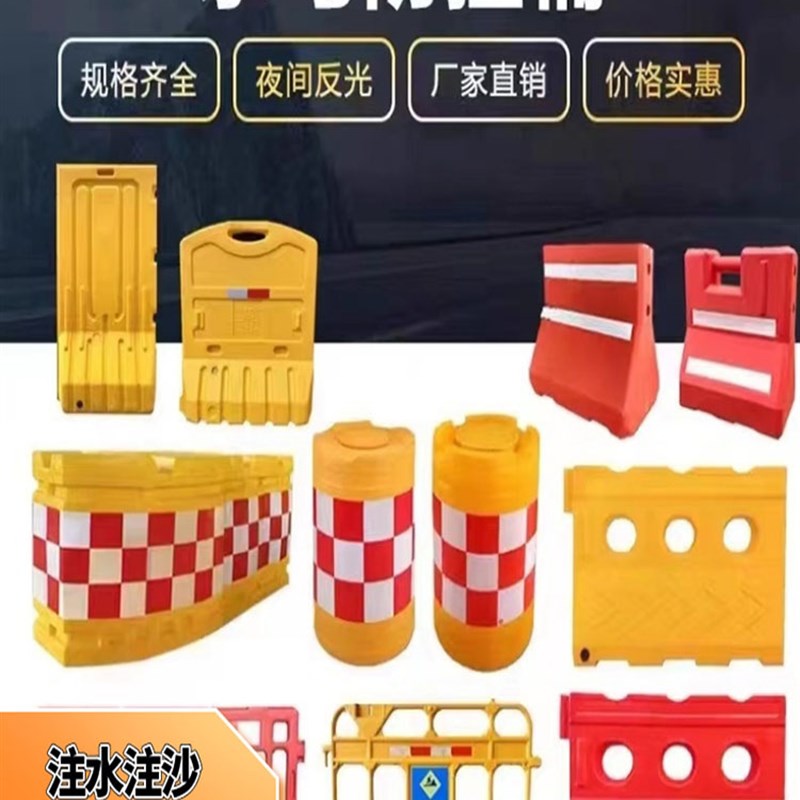 河南水马围挡三孔水马1.8米滚塑注水防撞交通隔离墩护栏市政水马