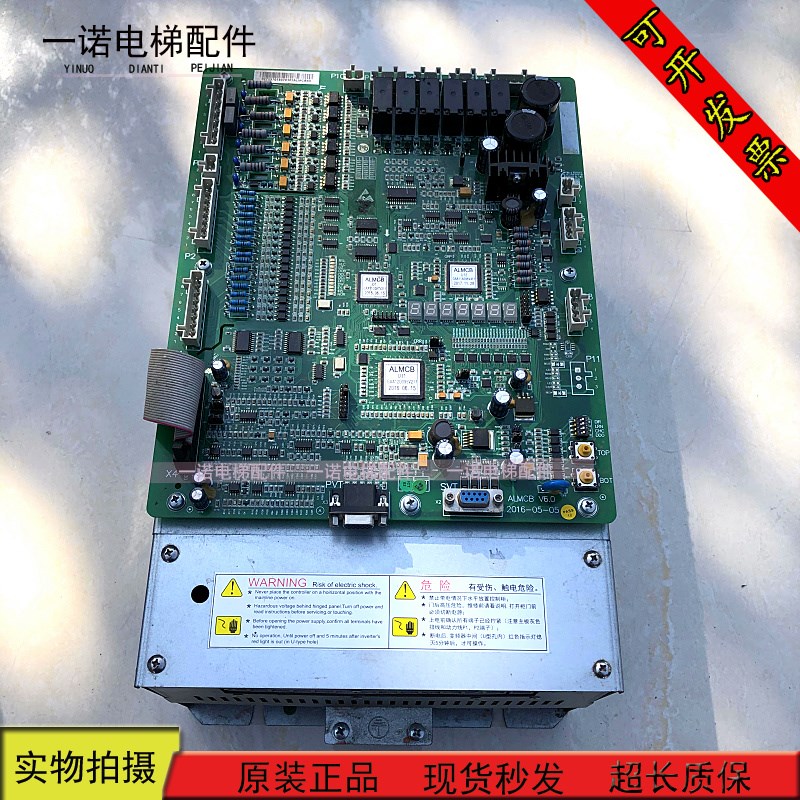 杭西奥电梯配件/CON8000-G-LR-4011-H3/11kw主板ALMCB V6.0现货