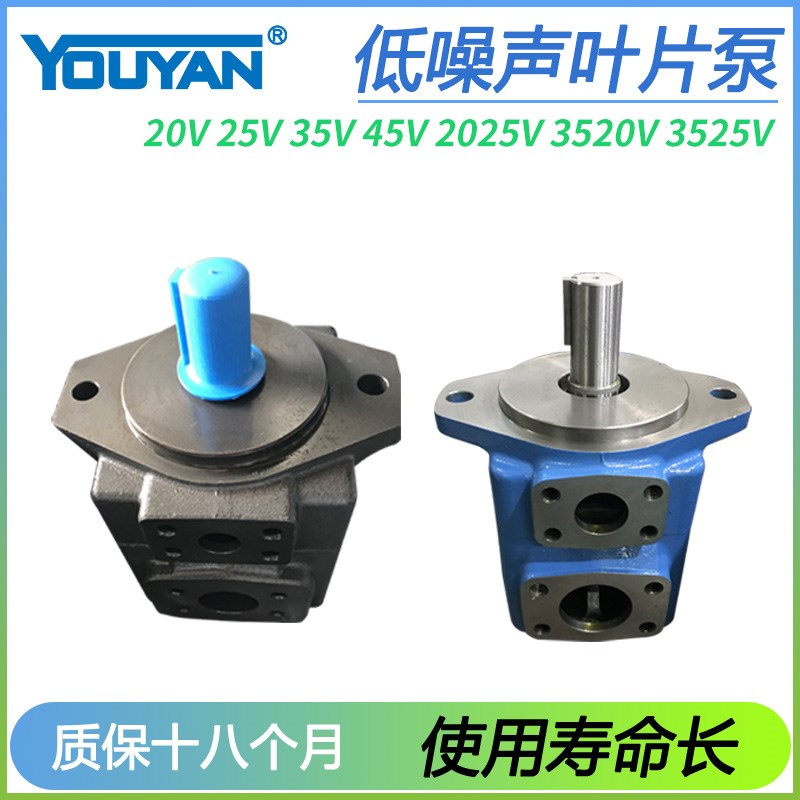叶片油泵20V2A1A4A5A7A8A9A25V10A12A14A15A35V17A21A45V25A30A50