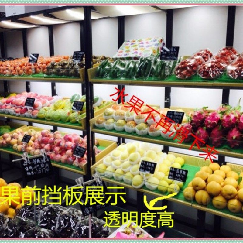 亚克力L型水果护栏生鲜档板超市围栏果蔬护栏隔板 超市货架挡板,橡塑材料及制品,橡胶管,淘宝优惠券,粉丝福利购,淘宝优惠卷