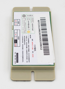 NKT12(1-1)BX轿厢COP副机XAA25302P5 XO5249B212奥的斯电梯对讲机