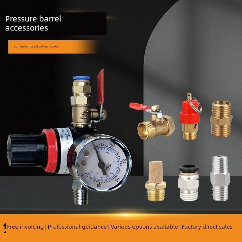 不锈钢压力桶附件直通式快扭消声器塞两点齿连接阀自动泄压阀压力,办公设备/耗材/相关服务,电工胶带,淘宝优惠券,粉丝福利购,淘宝优惠卷