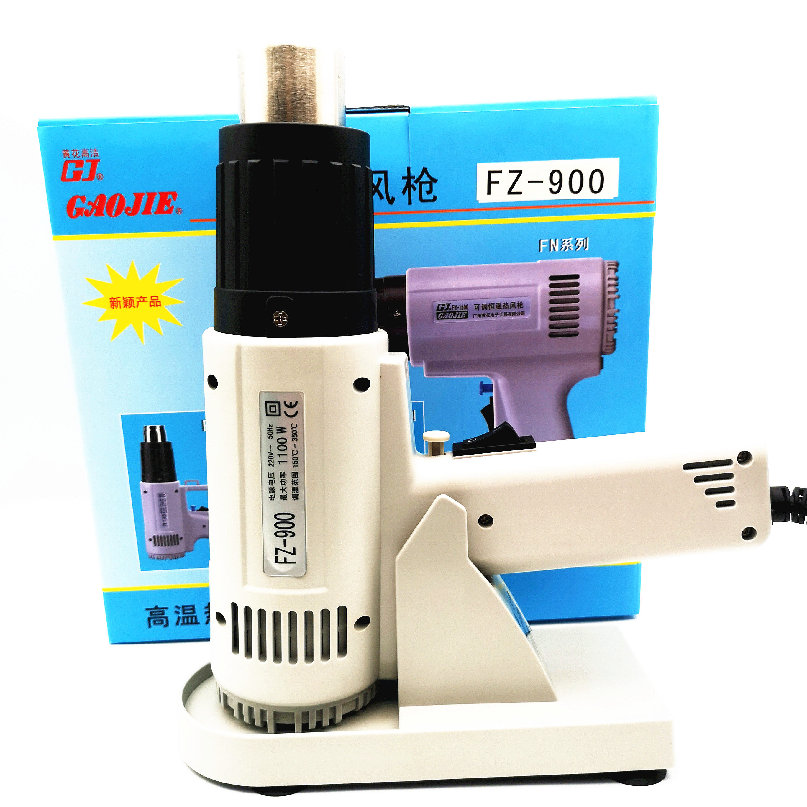 黄花高温热风枪可调恒温热风筒收缩膜热风机热缩管温度风速可调,玩具/童车/益智/积木/模型,毛绒/玩偶/公仔/布艺类玩具,淘宝优惠券,粉丝福利购,淘宝优惠卷