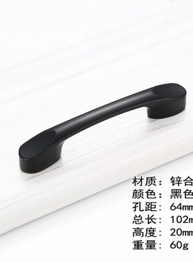 孔距64/96/128mm美式黑色橱柜门把手 现代简约衣柜拉手 单孔扶手