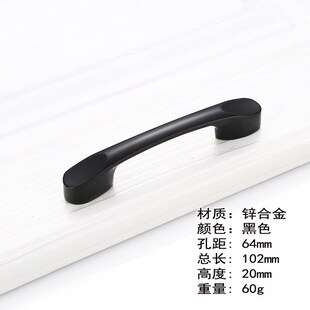 孔距64/96/128mm美式黑色橱柜门把手 现代简约衣柜拉手 单孔扶手