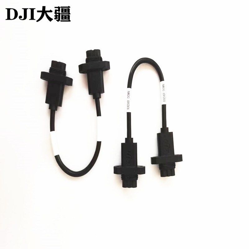 大疆植保无人机配件【T50/T25】前雷达信号线001011.02,童鞋/婴儿鞋/亲子鞋,量脚器,淘宝优惠券,粉丝福利购,淘宝优惠卷