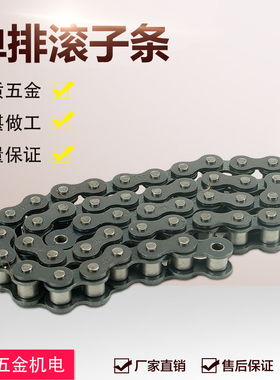 B系列工业链条04B05B06B10B12B16B20B24B32B单排双排链条