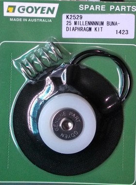 电磁脉冲阀膜片维修包K2501/K2529/K4502/K5004/K7600膜片修理包