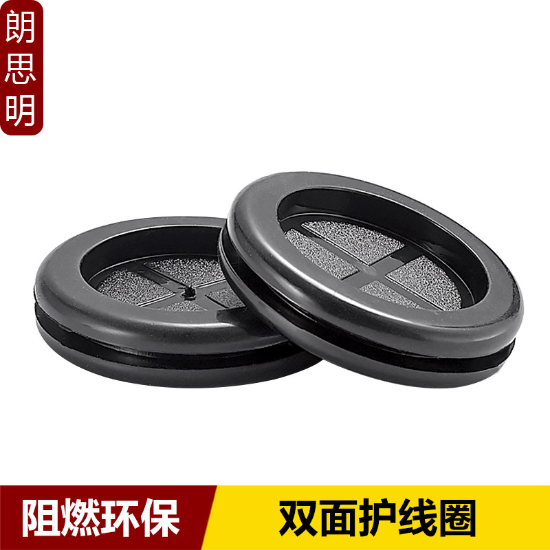 橡胶双面防尘护线圈出线护套卡扣式配电箱护线套过线口密封圈阻燃,鲜花速递/花卉仿真/绿植园艺,洒水/浇水壶,淘宝优惠券,粉丝福利购,淘宝优惠卷
