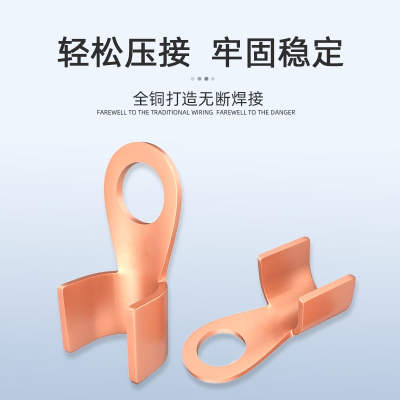 QT纯铜开口鼻铜鼻子压线接线端子铜线耳接线耳60A80A接线连接头
