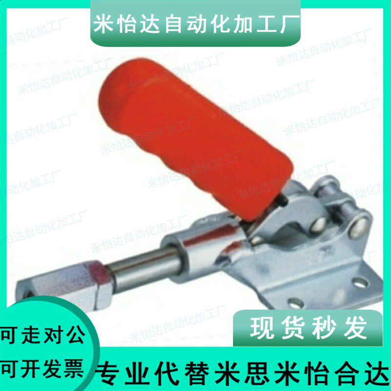 SAMLO上隆品质 TCPF1/2/3/4/5/6/7/8 肘夹 推拉式快速夹钳