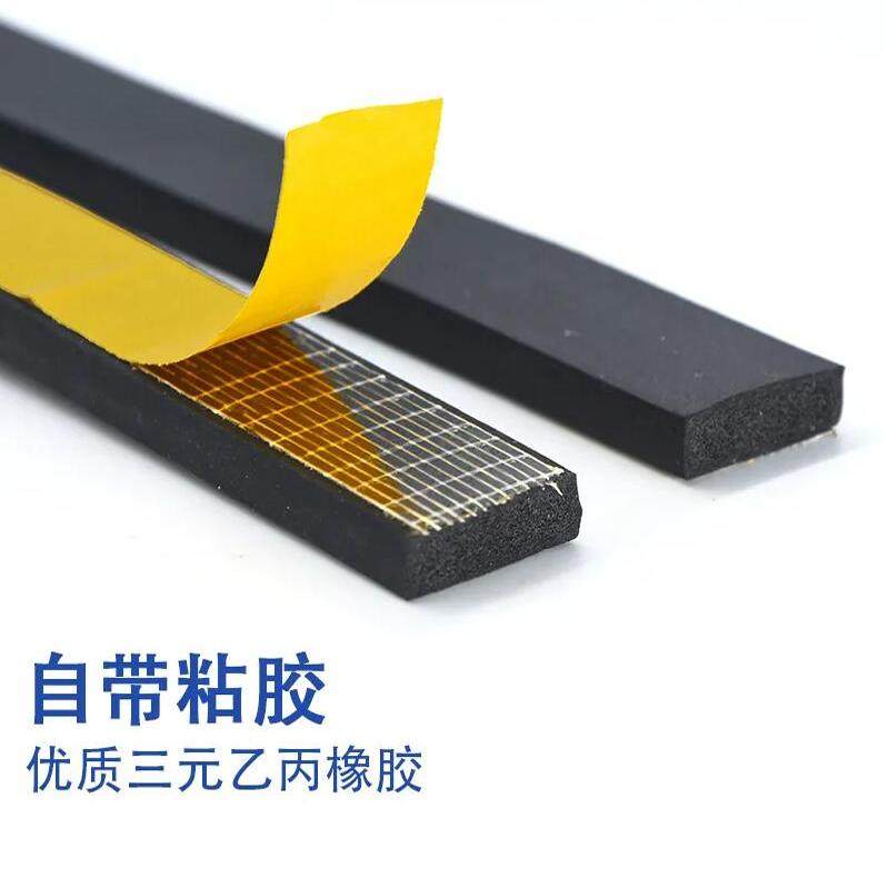 EPDM三元乙丙发泡自粘橡胶配电柜减震防水尘隔音减噪抛丸机密封条,童鞋/婴儿鞋/亲子鞋,量脚器,淘宝优惠券,粉丝福利购,淘宝优惠卷
