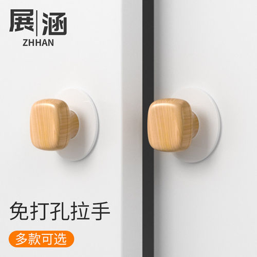 柜门抽屉拉手衣柜推拉门门把手免打孔橱柜移门木门北欧简约小拉手