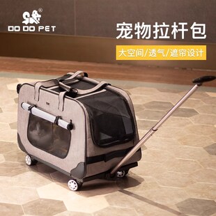 .大容量猫 宠物拉杆箱轻便超大号狗狗户外车载出行外出手提便携式