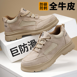 男款 劳保鞋 士防滑防砸防刺穿工作工地钢头带S钢板安全轻便老保
