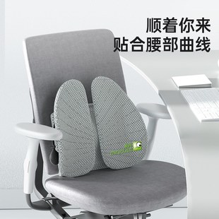 人体工学腰垫腰托护腰靠垫腰靠办公室工位P久坐神器座椅子靠背
