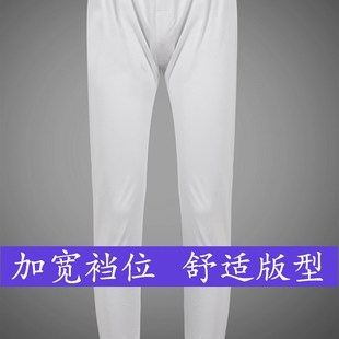 基础保暖内衣 轻束超薄a120支男长袖 打底汗衫 宽松大码 秋衣秋裤