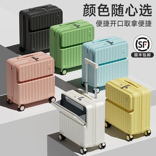 前开盖超轻登机箱多功C能行李箱18寸20寸密码 2025年新款 箱小型男