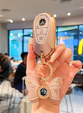 适用奔驰迈巴赫S450L钥匙套新S级S400L扣S500L壳S480S580女GLSEQS