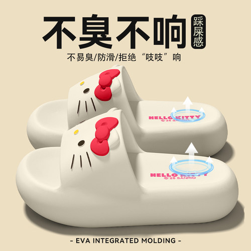 kitty猫儿童拖鞋女童夏2026新款
