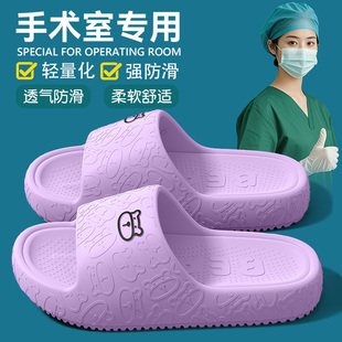 德国防滑手术室拖鞋 女夏季 2025新款 医护士专用静音软底eva凉拖鞋